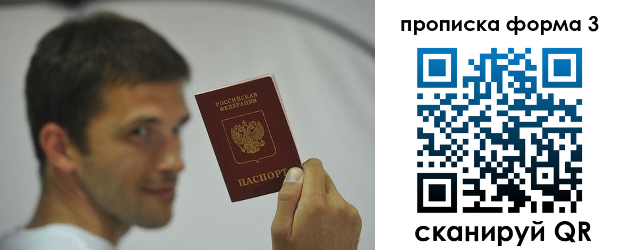 прописка для кредита в Южно-Сухокумске
