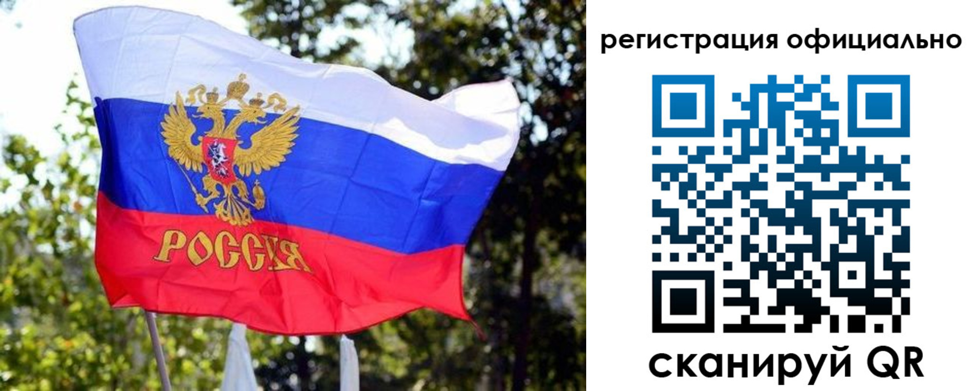 прописка штамп в Южно-Сухокумске