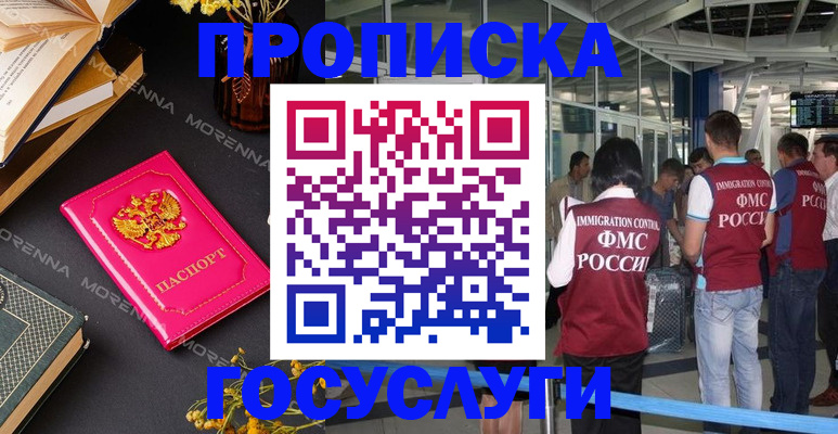 форма 3 в Южно-Сухокумске