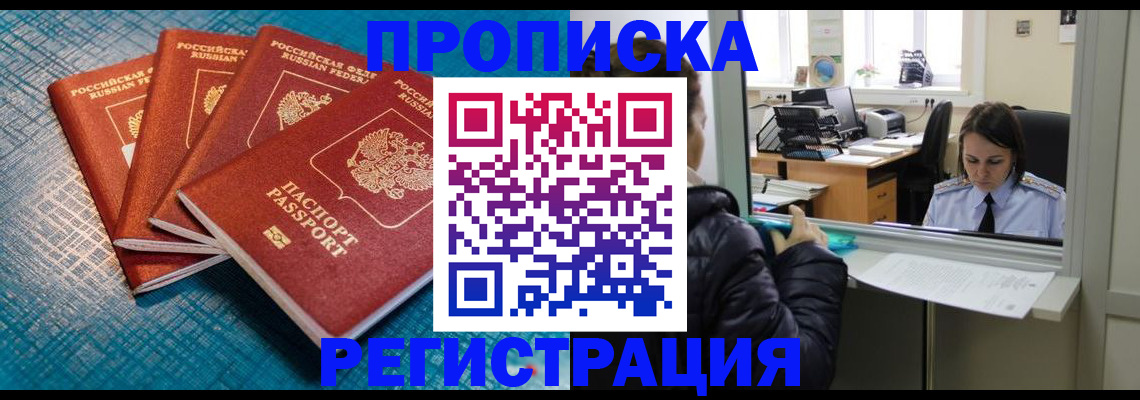 регистрация для дет. сада в Южно-Сухокумске